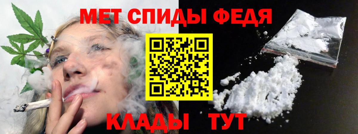 Amphetamine 97% Луховицы