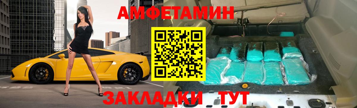 АМФ VHQ  Вход с VPN  АМФЕТАМИН  Луховицы 