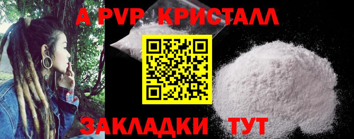 APVP СК КРИС Луховицы