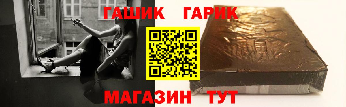 ГАШИШ hashish  Гашиш  Луховицы  Вход с VPN  ГАШ Cannabis 