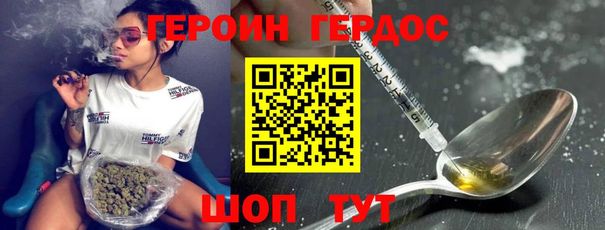 Луховицы  Героин Heroin  ГЕРОИН  Вход с VPN 