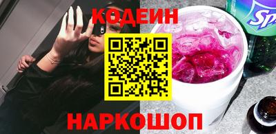 ГАЛЛЮЦИНОГЕННЫЕ ГРИБЫ Ирбит