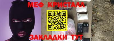 соль курить ск Донецк