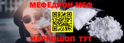 соль курить ск Донецк