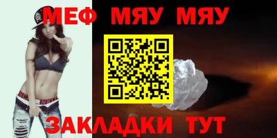прущие крисы Донской