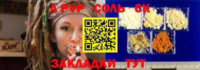 прущие крисы Донской