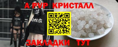 прущие крисы Донской