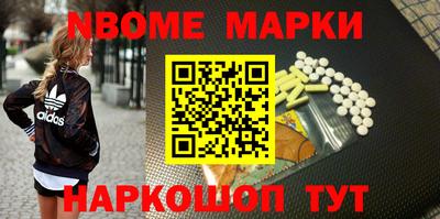 амфетамин Ипатово