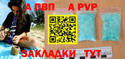амфетамин Ипатово