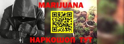 соль курить ск Донецк