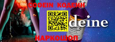 герыч Заволжье
