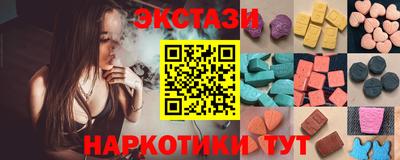амфетамин Ипатово