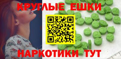 прущие крисы Донской
