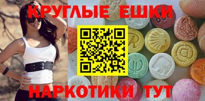 ГАЛЛЮЦИНОГЕННЫЕ ГРИБЫ Ирбит
