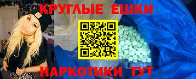 ГАЛЛЮЦИНОГЕННЫЕ ГРИБЫ Ирбит