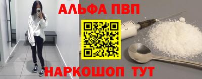 прущие крисы Донской