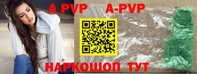 соль курить ск Донецк