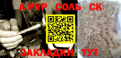прущие крисы Донской