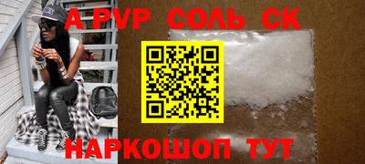амфетамин Ипатово