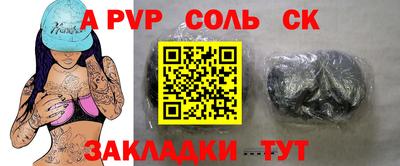 амфетамин Ипатово