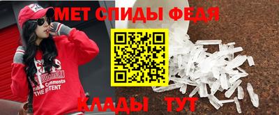 амфетамин Ипатово
