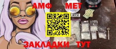 соль курить ск Донецк
