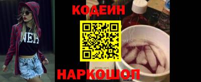 соль курить ск Донецк