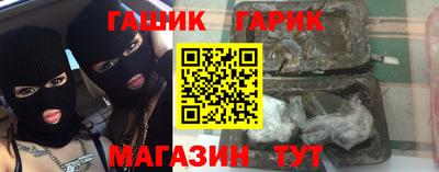 амфетамин Ипатово