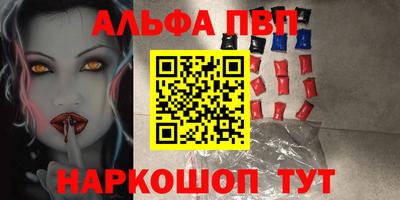 соль курить ск Донецк
