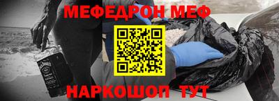 прущие крисы Донской