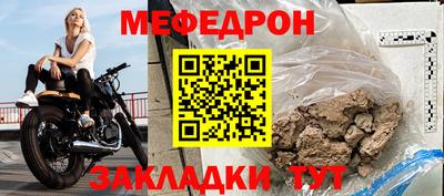 амфетамин Ипатово