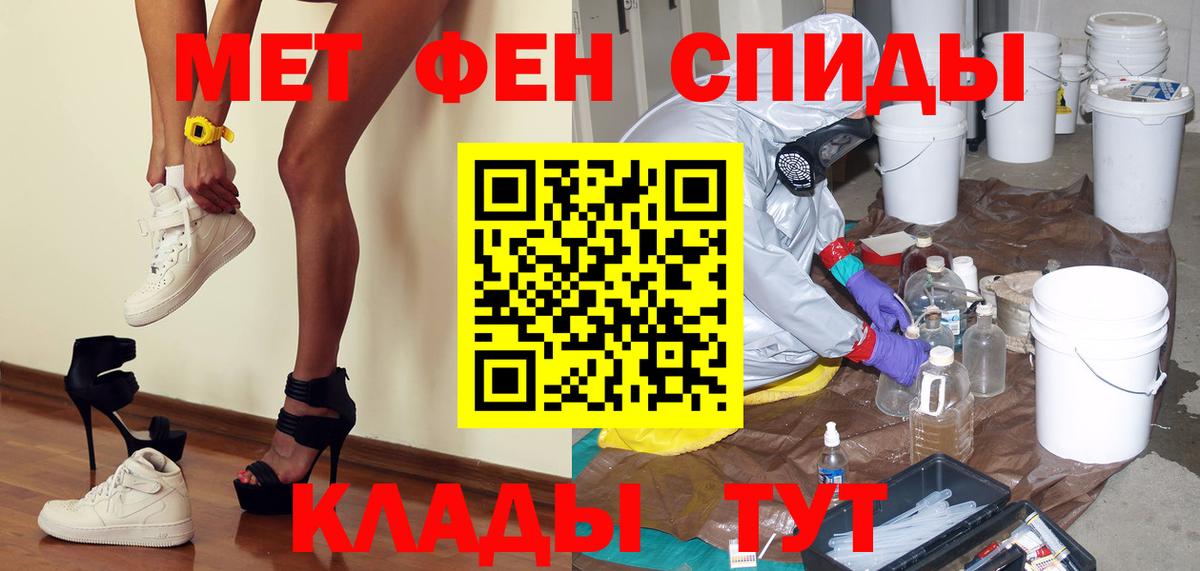 МЕТАМФЕТАМИН винт  МЕТАМФЕТАМИН винт  Луховицы  Вход с VPN 