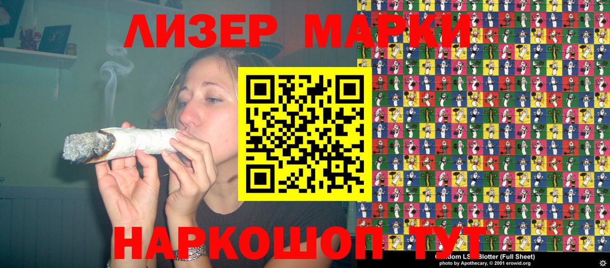 ГАШИШ  Вход с VPN  АМФ   МЕФ кристаллы  ГАШ  Луховицы  Канабис 