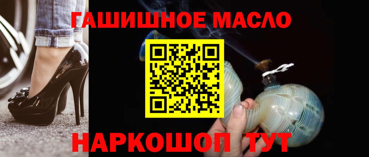Луховицы  ТГК вейп  Вход с VPN 